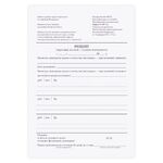 Бланк медицинский рецептурный (форма 107-1/у), А5, офсет, 100 экз., в пленке т/у