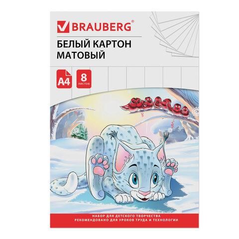 Картон белый А4 немелованный (матовый), 8 листов, в папке, BRAUBERG, 200х290 мм, "Барсик 1", 129902