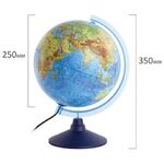 Глобус интерактивный физический/политический GLOBEN, диаметр 250 мм, с подсветкой, INT12500284