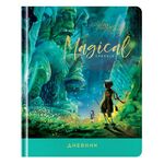 Дневник 1-11 кл. 48л. (твердый) ArtSpace "Magic time", иск. кожа, поролон, печать, фольга, ляссе