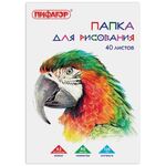 Бумага для рисования А3, 297х420 мм, в папке 40 листов, 120 г/м2, ПИФАГОР "Попугай", 880267