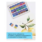 Акварель художественная Гамма "Студия", 18цв., кюветы, картон. упаковка