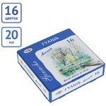 Гуашь Гамма "Лицей", 16 цветов, 20мл, картон. упаковка