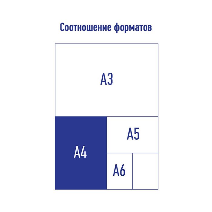 Папка-регистратор Berlingo "Standard", 50мм, мрамор, с карм. на корешке, нижний метал. кант, красная