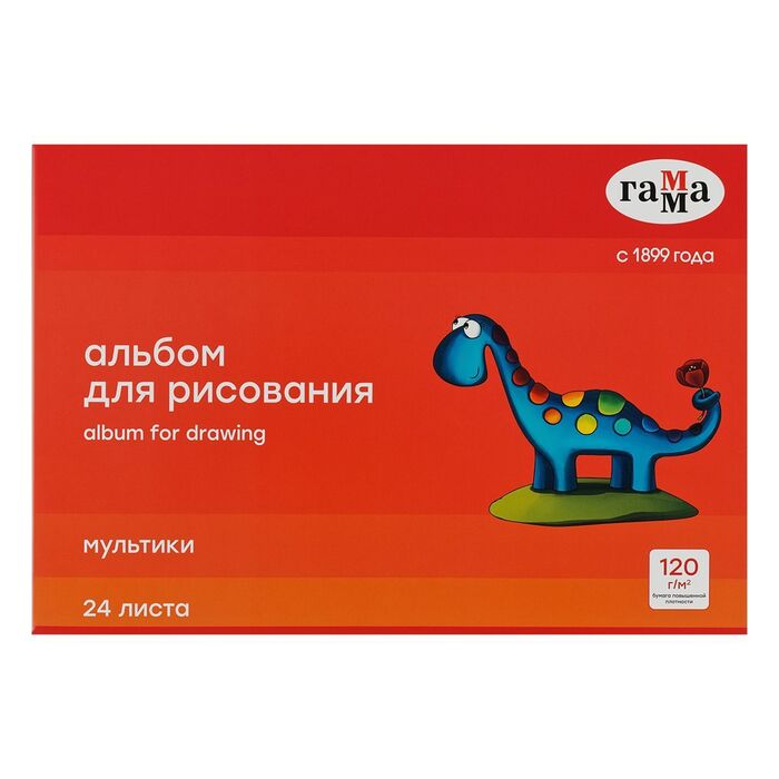 Альбом для рисования 24л., А4, на скрепке Гамма "Мультики", 120г/м2