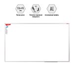 Доска магнитно-маркерная Berlingo "Premium", 90*150см, алюминиевая рамка, полочка