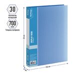 Папка с 30 вкладышами Berlingo "Diamond", 17мм, 700мкм, синяя