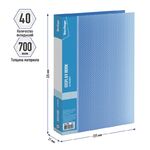 Папка с 40 вкладышами Berlingo "Diamond", 21мм, 700мкм, синяя