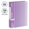 Папка на 4 кольцах Berlingo "Diamond", 40мм, 700мкм, фиолетовая