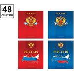 Тетрадь 48л., А5, клетка ArtSpace "Россия"