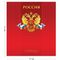 Тетрадь 48л., А5, клетка ArtSpace "Россия"