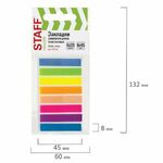 Закладки клейкие STAFF, НЕОНОВЫЕ пластиковые, 45х8 мм, 8 цветов х 20 листов, на пластиковом основании, 129354