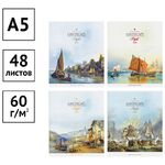 Тетрадь 48л., А5, клетка ArtSpace "Винтаж. Пейзажи", суперэконом