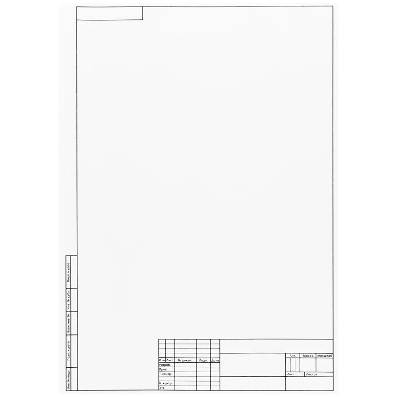 Папка для черчения А3, 10л., ArtSpace, с вертикальной рамкой, 160г/м2