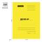 Скоросшиватель OfficeSpace "Дело", картон мелованный, 300г/м2, желтый, пробитый, до 200л.