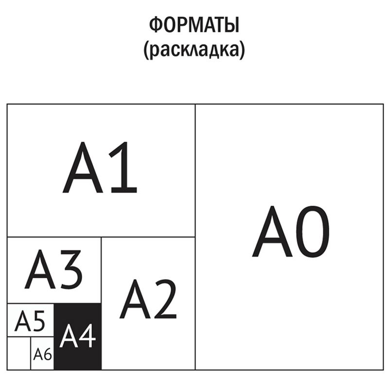 Картон цветной А4, ArtSpace, 10л., 10цв., лакированный, в папке