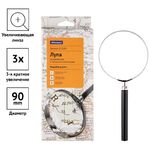 Лупа OfficeSpace, 90мм, 3-х кратное увеличение, в металлической оправе, карт. коробка, европодвес