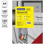 Обложка А4 OfficeSpace "PVC" 180мкм, "Кристалл" прозрачный красный пластик, 100л.