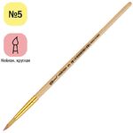 Кисть нейлон, ArtSpace, круглая №05