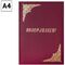 Папка адресная "Поздравляем!" OfficeSpace, А4, бумвинил, бордовый, инд. упаковка