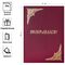 Папка адресная "Поздравляем!" OfficeSpace, А4, бумвинил, бордовый, инд. упаковка