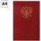 Папка адресная с российским орлом OfficeSpace, А4, бумвинил, бордовый, инд. упаковка