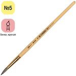 Кисть белка, ArtSpace, круглая №05