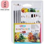 Набор кистей ArtSpace 15шт., пони, щетина, плоские, круглые, блистер