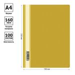 Папка-скоросшиватель пластик. OfficeSpace А4, 160мкм, желтая с прозр. верхом