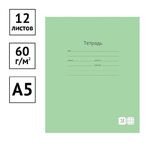 Тетрадь 12л., клетка ArtSpace "Однотонная. Зеленая"