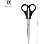 Ножницы OfficeSpace 20см, черные ручки, ПВХ чехол с европодвесом