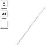 Пружины пластик D=06мм OfficeSpace, белый, 100шт.