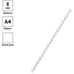 Пружины пластик D=08мм OfficeSpace, белый, 100шт.