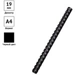 Пружины пластик D=19мм OfficeSpace, черный, 100шт.