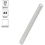 Пружины пластик D=25мм OfficeSpace, белый, 50шт.