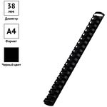 Пружины пластик D=38мм OfficeSpace, черный, 50шт.