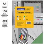 Обложка А4 OfficeSpace "Кожа" 230г/кв.м, зеленый картон, 100л.