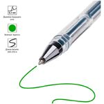 Ручка гелевая OfficeSpace зеленая, 0,5мм