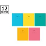 Тетрадь 12л., линия ArtSpace "Однотонная. Intensive"