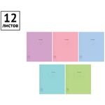 Тетрадь 12л., косая линия ArtSpace "Однотонная. Линовка"