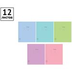 Тетрадь 12л., узкая линия ArtSpace "Однотонная. Линовка"