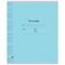 Тетрадь 24л., клетка ArtSpace "Однотонная. Линовка"
