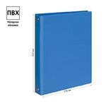 Тетрадь на кольцах А5, 80л., ArtSpace, обл. ПВХ, синий