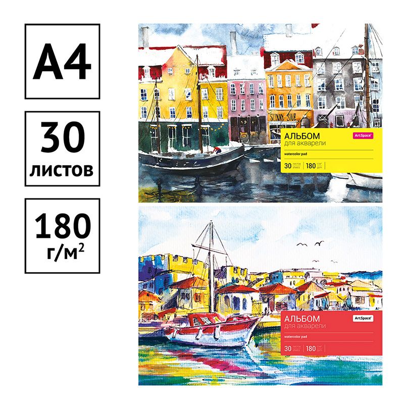 Альбом для акварели, 30л., А4, на склейке ArtSpace, блок рис. бум., 180г/м2