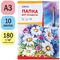 Папка для акварели, 10л., А3 ArtSpace "Ромашки", блок рис. бум., 180г/м2