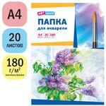 Папка для акварели, 20л., А4 ArtSpace "Сирень", блок рис. бум., 180г/м2