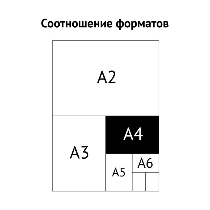 Папка-регистратор OfficeSpace 70мм, мрамор, черная