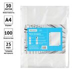 Папка-вкладыш с перфорацией (файл) OfficeSpace А4, 22-25мкм, глянцевая