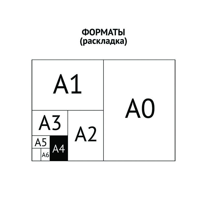 Папка с 20 вкладышами OfficeSpace А4, 17мм, 400мкм, пластик, черная