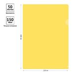 Папка-уголок OfficeSpace А4, 150мкм, пластик, прозрачная желтая